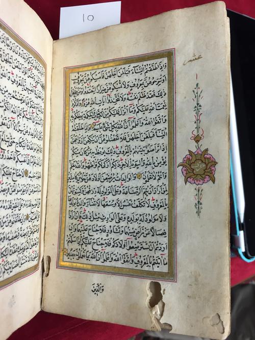 Decorated Mid-eighteenth Century Quran, enclosed by gold-ruled blue and red borders, written in Nasqh Script with large insect (native to South East Asia) holes on bottom.